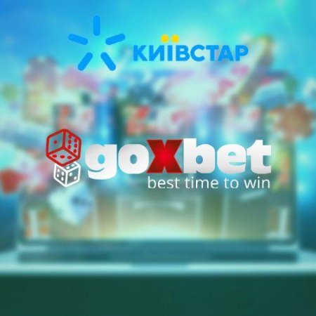 Почему стоит играть в казино Гоксбет онлайн и как пополнить его с помощью Киевстара