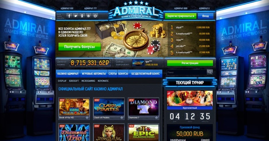 Admiral автоматы game casinos admiral com ru. Игровой автомат с оружием. Игровые автоматы с ключом.