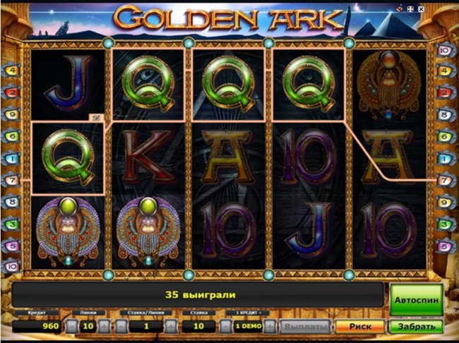 казино играть онлайн автомат