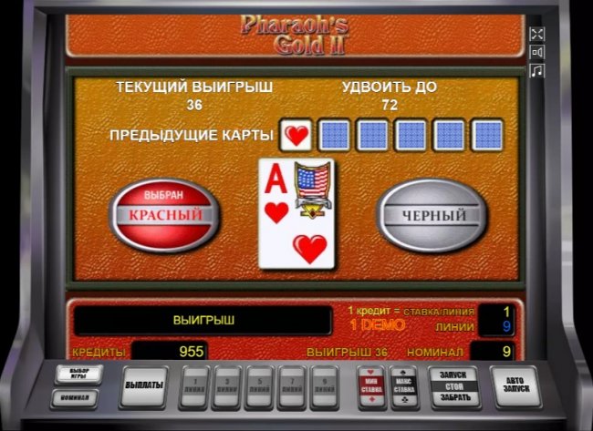 Играть в азартную игру онлайн