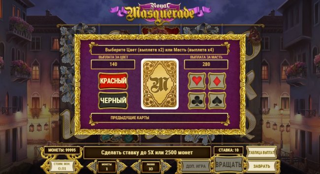 Игровой автомат в казино онлайн