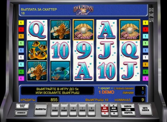 Игровой автомат казино онлайн