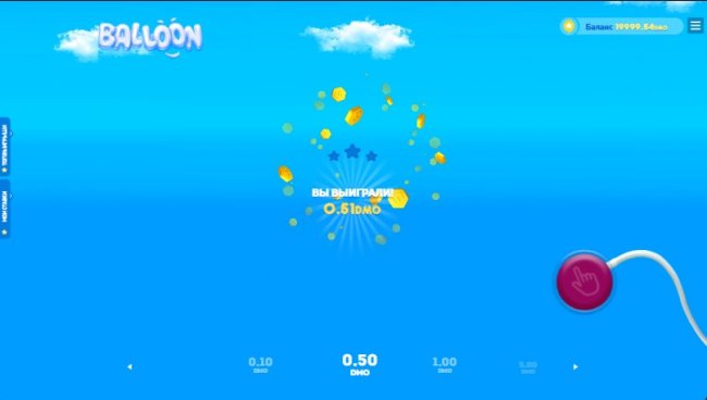 Игра Balloon в Казахстане