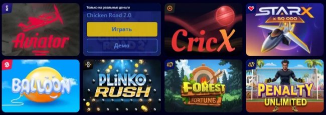 Игровой автомат